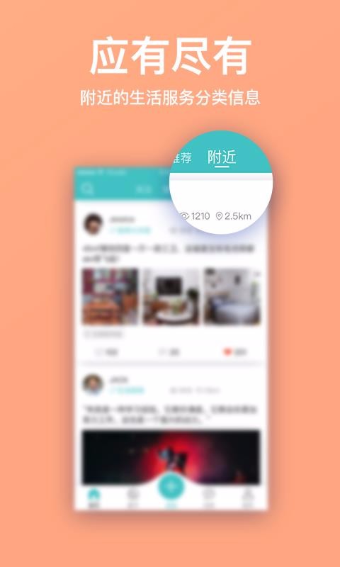 칺ֻapp-칺 v9.1.0 ֻ