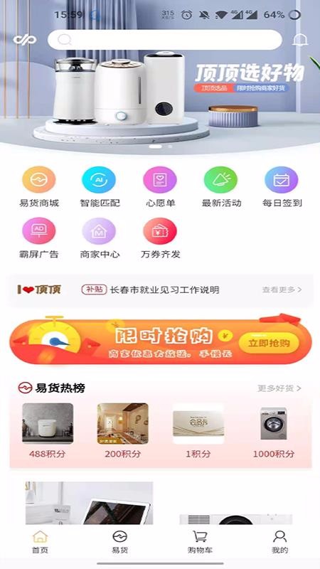 ֻapp- v1.0.7 ֻ