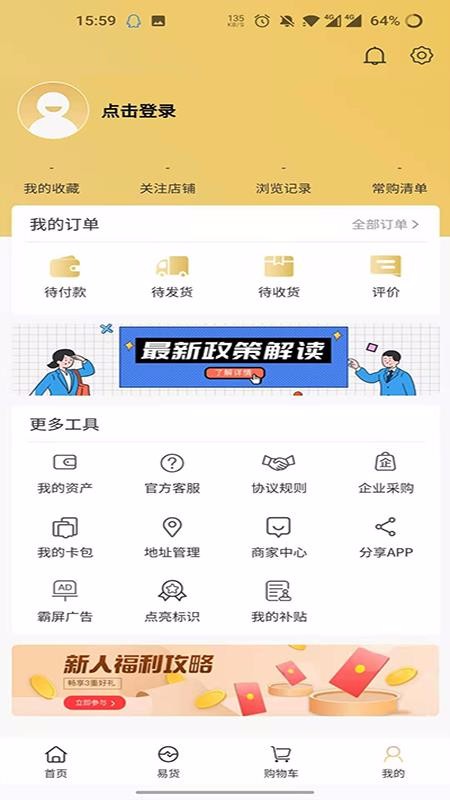 ֻapp- v1.0.7 ֻ
