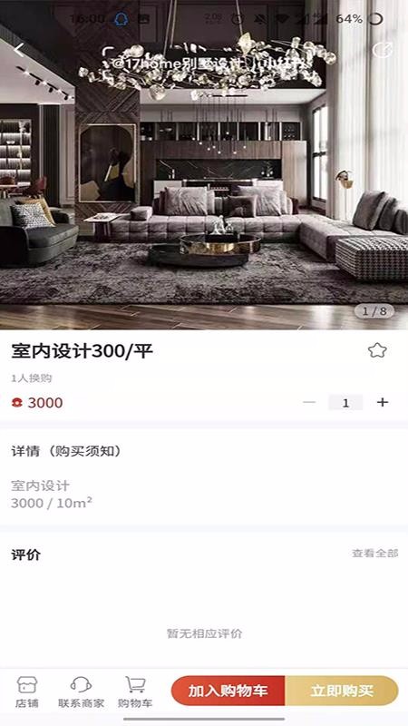 ֻapp- v1.0.7 ֻ