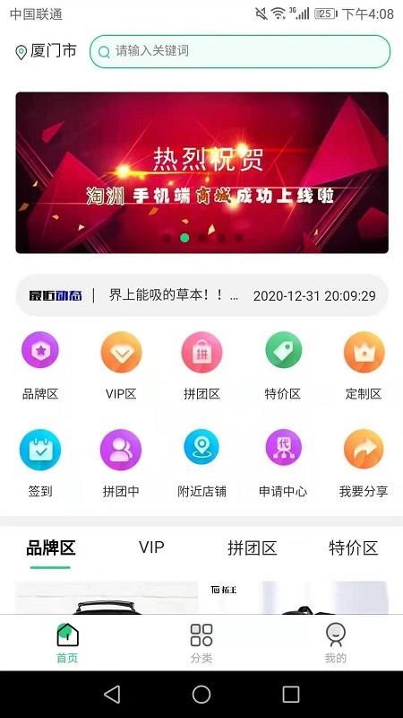 ֻapp- v1.1.0 ֻ