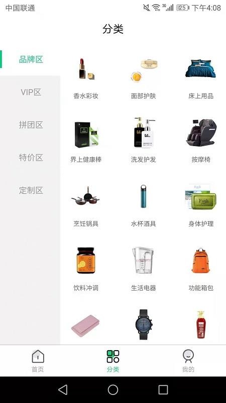 ֻapp- v1.1.0 ֻ