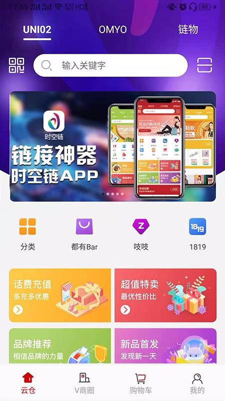 ʱֻapp-ʱ v2.2.3 ֻ