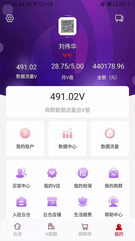 ʱֻapp-ʱ v2.2.3 ֻ