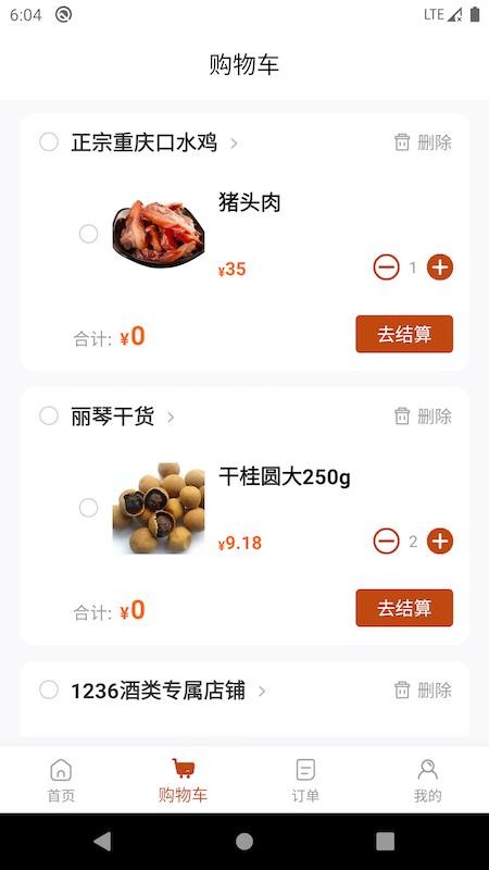 1236ȫӦֻapp-1236ȫӦ v1.0.1 ׿
