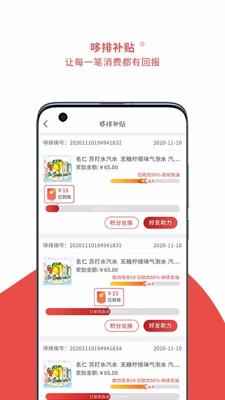 ֻapp- v1.0.0 ׿