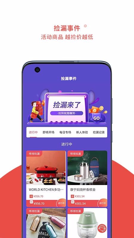 ֻapp- v1.0.0 ׿