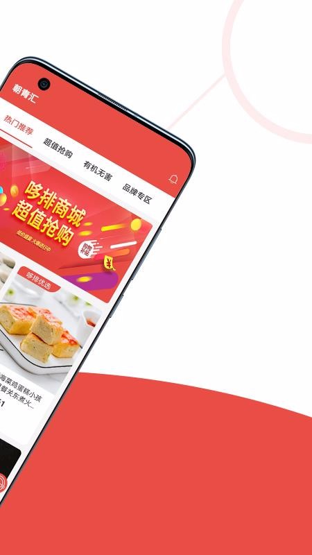 ֻapp- v1.0.0 ׿