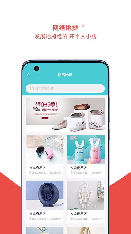 ֻapp- v1.0.0 ׿