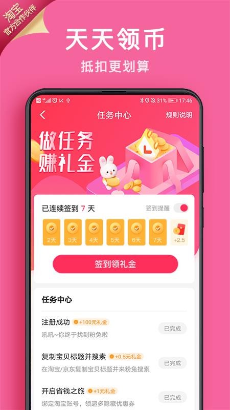 ֻapp- v2.8.6 ֻ