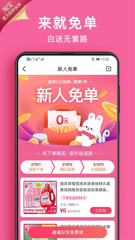 ֻapp- v2.8.6 ֻ