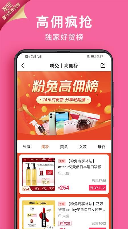 ֻapp- v2.8.6 ֻ
