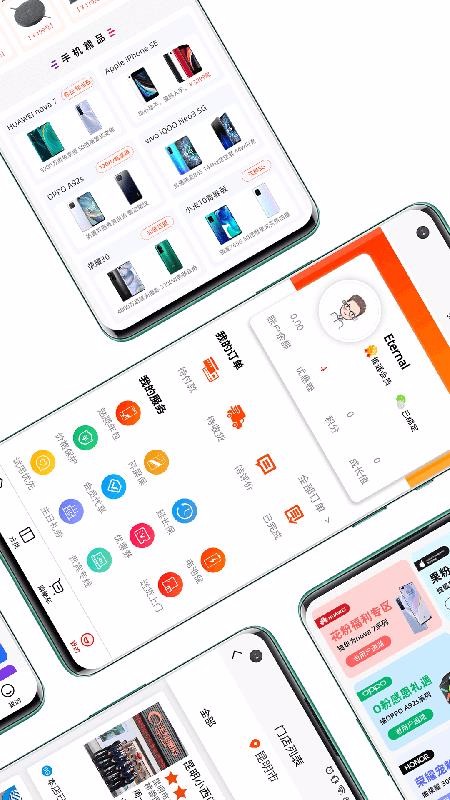 ȫֻͨapp-ȫͨ v1.2.9 ׿