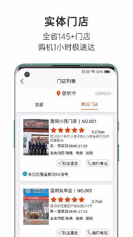 ȫֻͨapp-ȫͨ v1.2.9 ׿