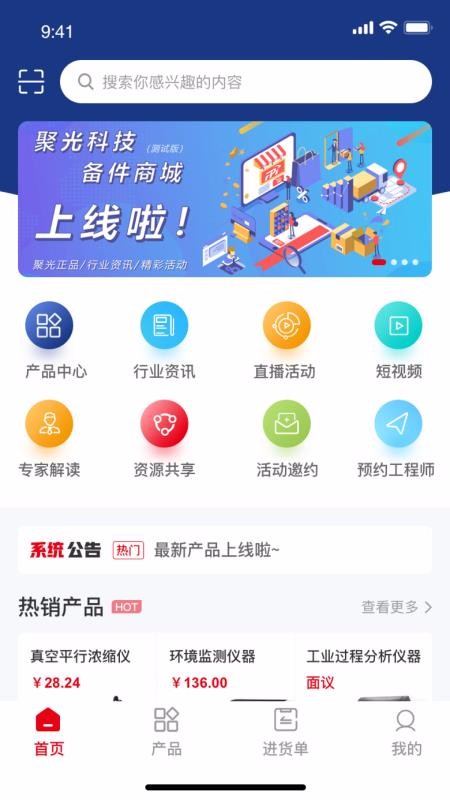 ۹Ƽֻ̳app-۹Ƽ̳ v1.1.3 ֻ