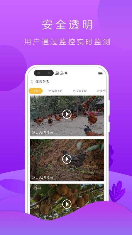 ʳʳֻapp-ʳʳ v2.0.2 ׿