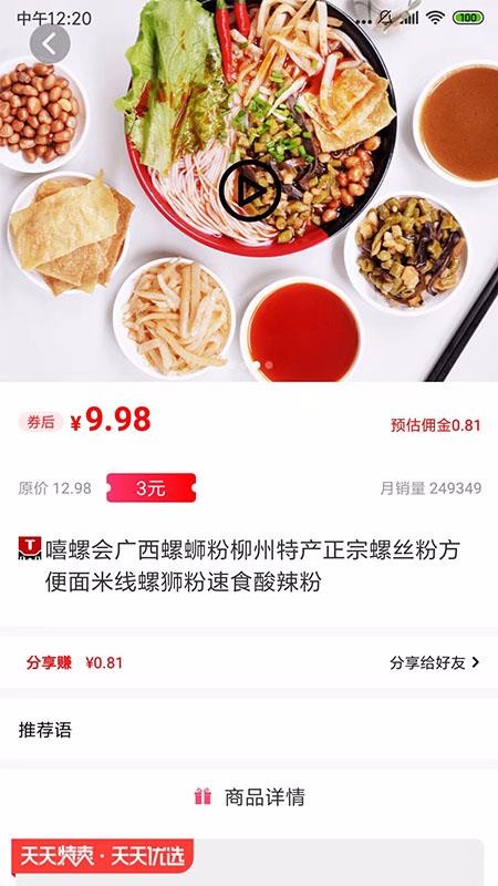 Ƶֻapp-Ƶ v2.2.10 ֻ
