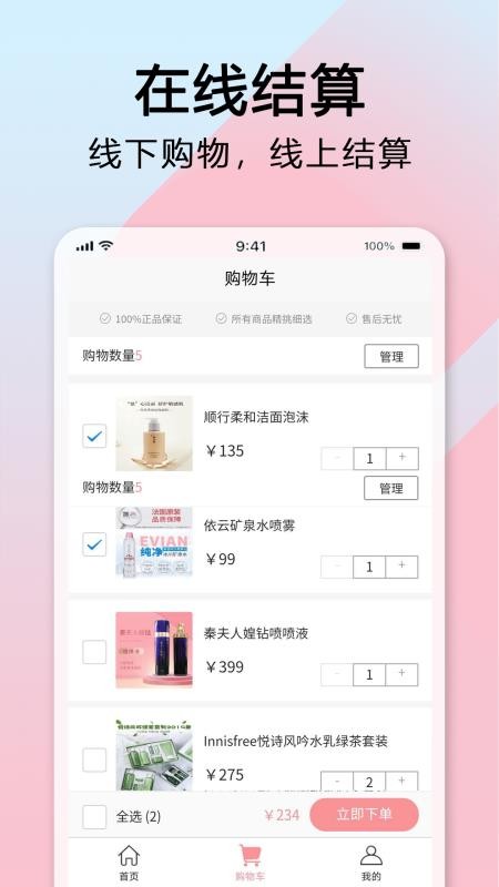 ׹ֻapp-׹ v1.5.1 ׿