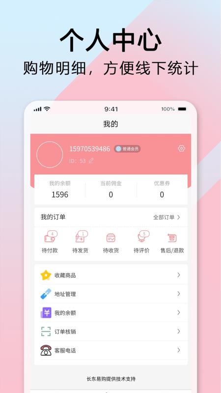 ׹ֻapp-׹ v1.5.1 ׿