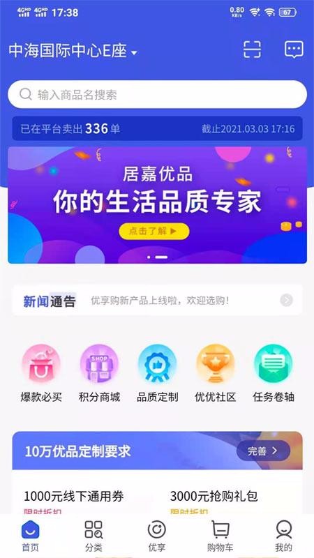 ӼƷֻapp-ӼƷ v1.2.6 ׿