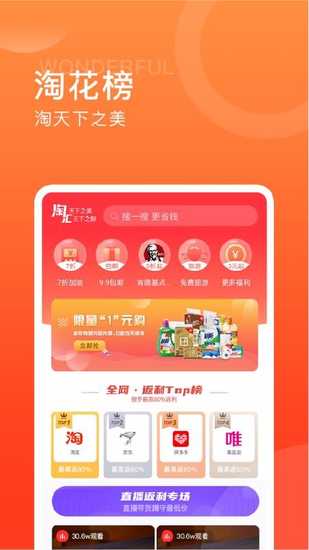 ֻapp- v1.1.3 ׿