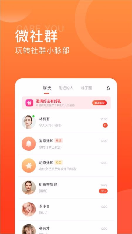 ֻapp- v1.1.3 ׿
