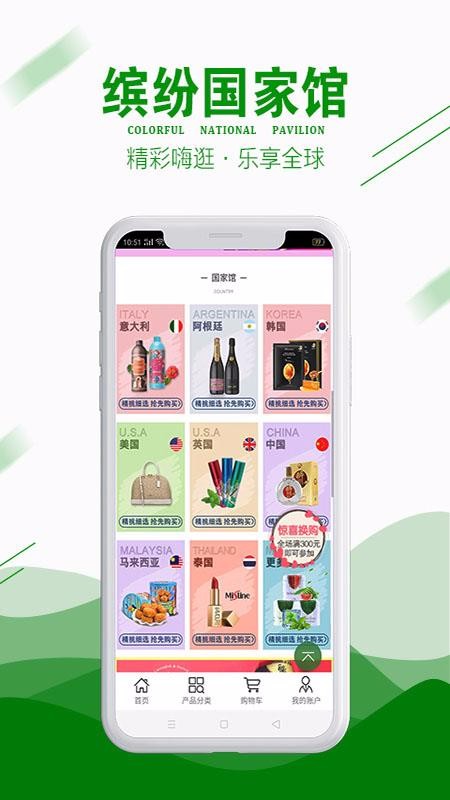 ˹ȫֻapp-˹ȫ v1.1.0 ׿