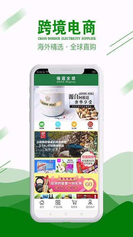 ˹ȫֻapp-˹ȫ v1.1.0 ׿