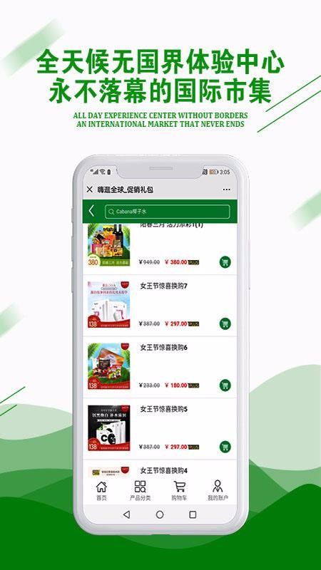 ˹ȫֻapp-˹ȫ v1.1.0 ׿