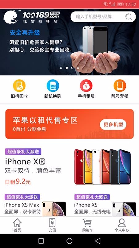 Ʊֻapp-Ʊ v2.0.5 ֻ