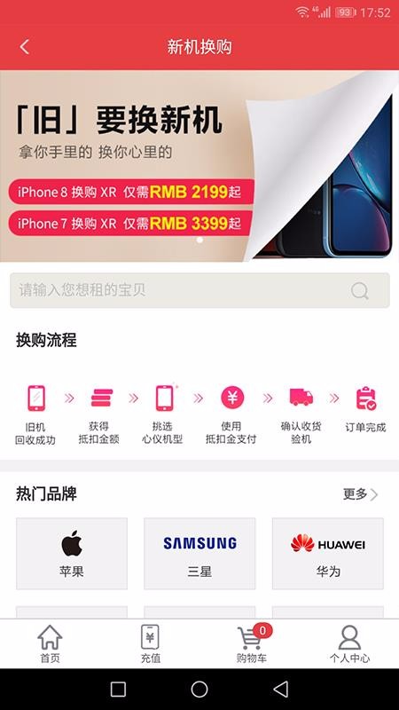 Ʊֻapp-Ʊ v2.0.5 ֻ
