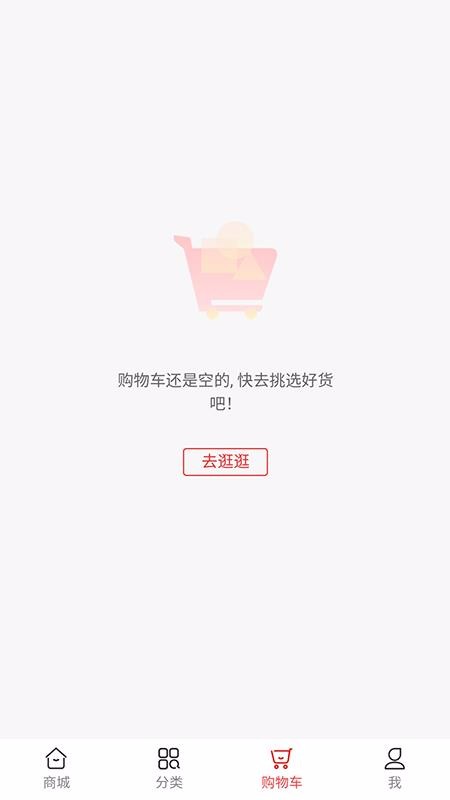 ڼֻapp-ڼ v1.0 ׿