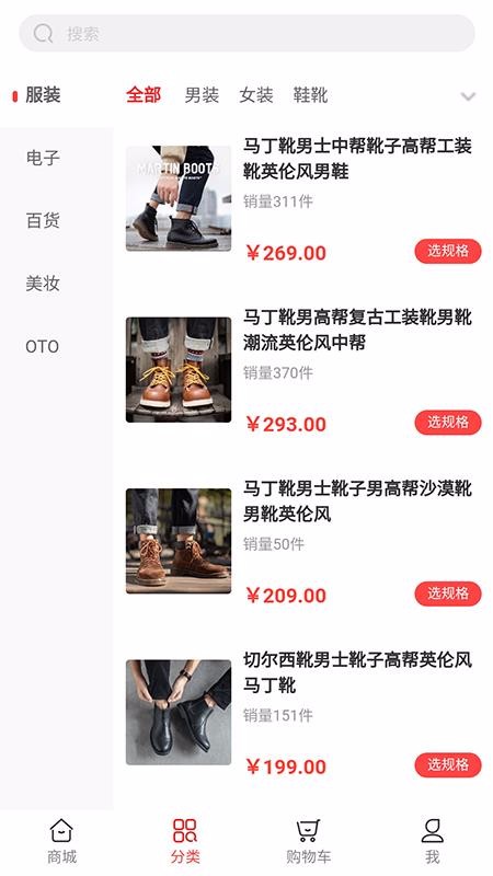 ڼֻapp-ڼ v1.0 ׿