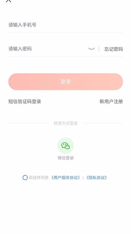 ڼֻapp-ڼ v1.0 ׿
