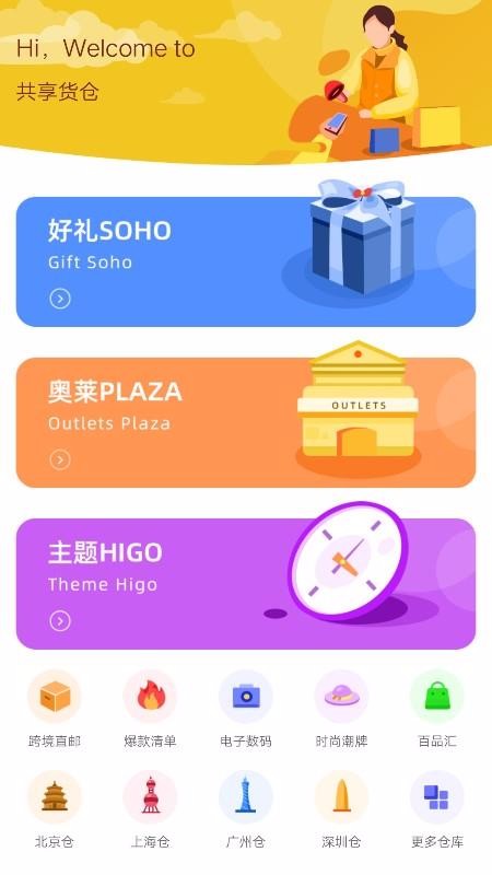 CUǪֻapp-CUǪ v1.3.1 ֻ