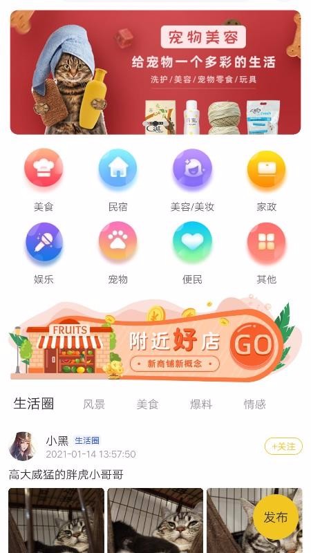 CUǪֻapp-CUǪ v1.3.1 ֻ
