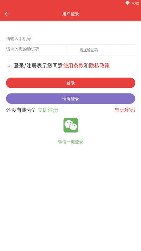 Լֻapp-Լ v2.0.0 ֻ