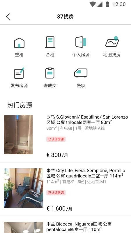 37Expressֻapp-37Express v2.0.3 ֻ