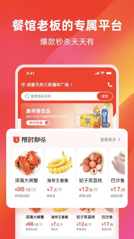 ͹콢ֻapp-͹콢 v1.0.5 ֻ