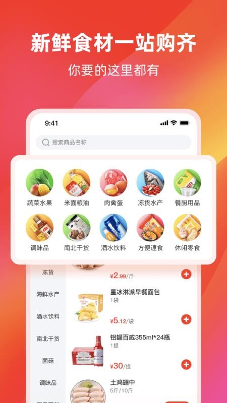 ͹콢ֻapp-͹콢 v1.0.5 ֻ
