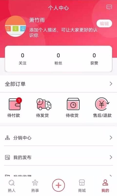 ֻapp- v1.2.0 ֻ