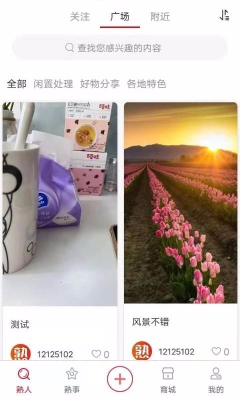 ֻapp- v1.2.0 ֻ