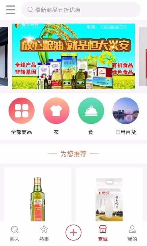 ֻapp- v1.2.0 ֻ