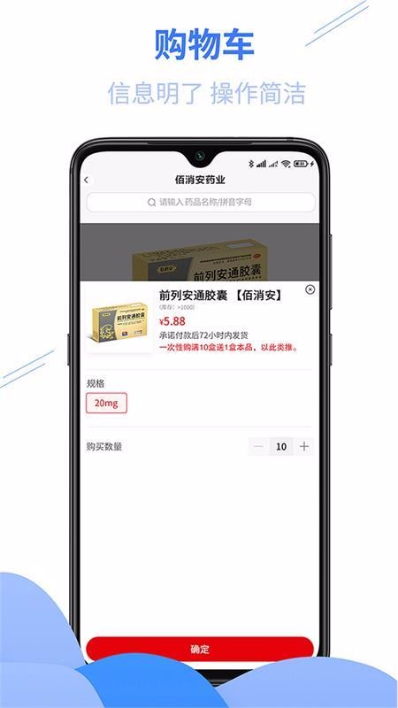 ֻapp- v1.0.3 ֻ