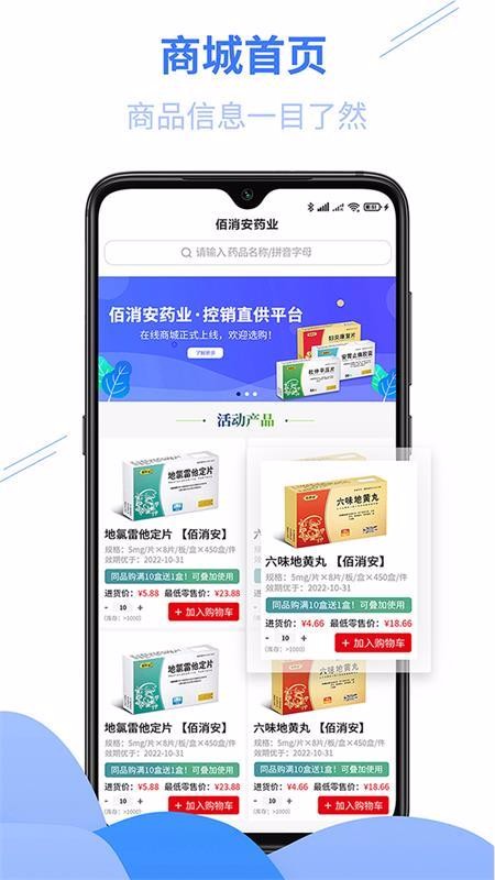 ֻapp- v1.0.3 ֻ