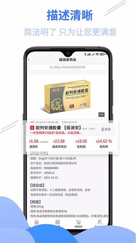 ֻapp- v1.0.3 ֻ