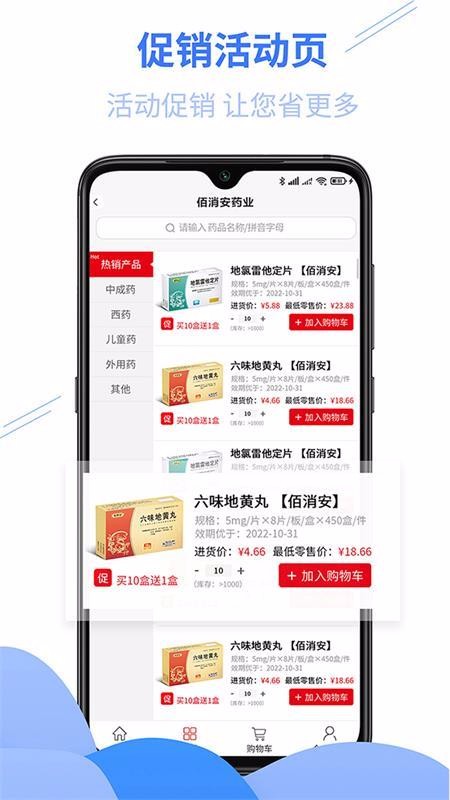 ֻapp- v1.0.3 ֻ