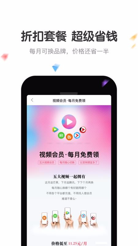 ʡֻapp-ʡ v1.0.0 ׿
