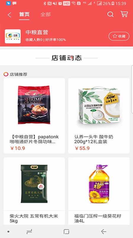 eҹVIPֻapp-eҹVIP v2.2.19 ֻ
