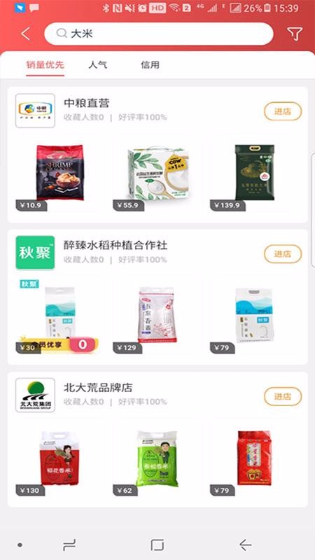eҹVIPֻapp-eҹVIP v2.2.19 ֻ